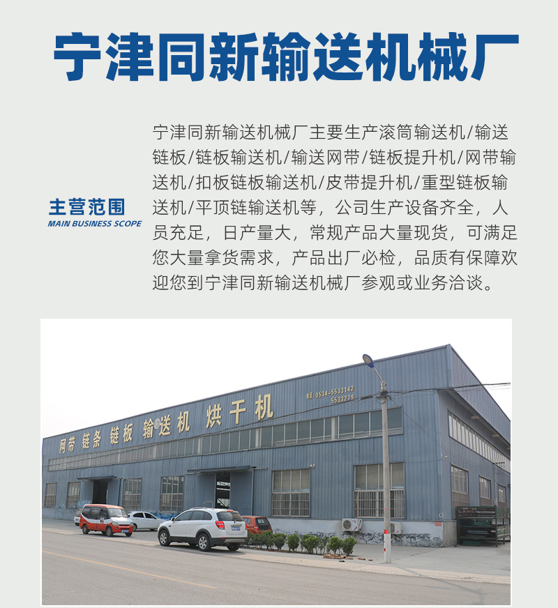 输送网带_01.jpg