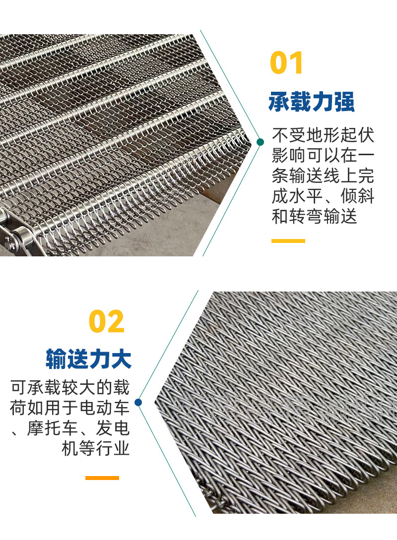 输送网带_09.jpg