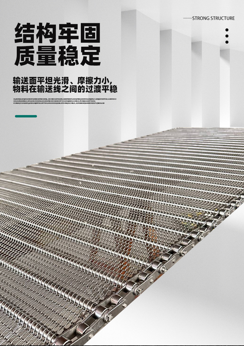 输送网带_06.jpg