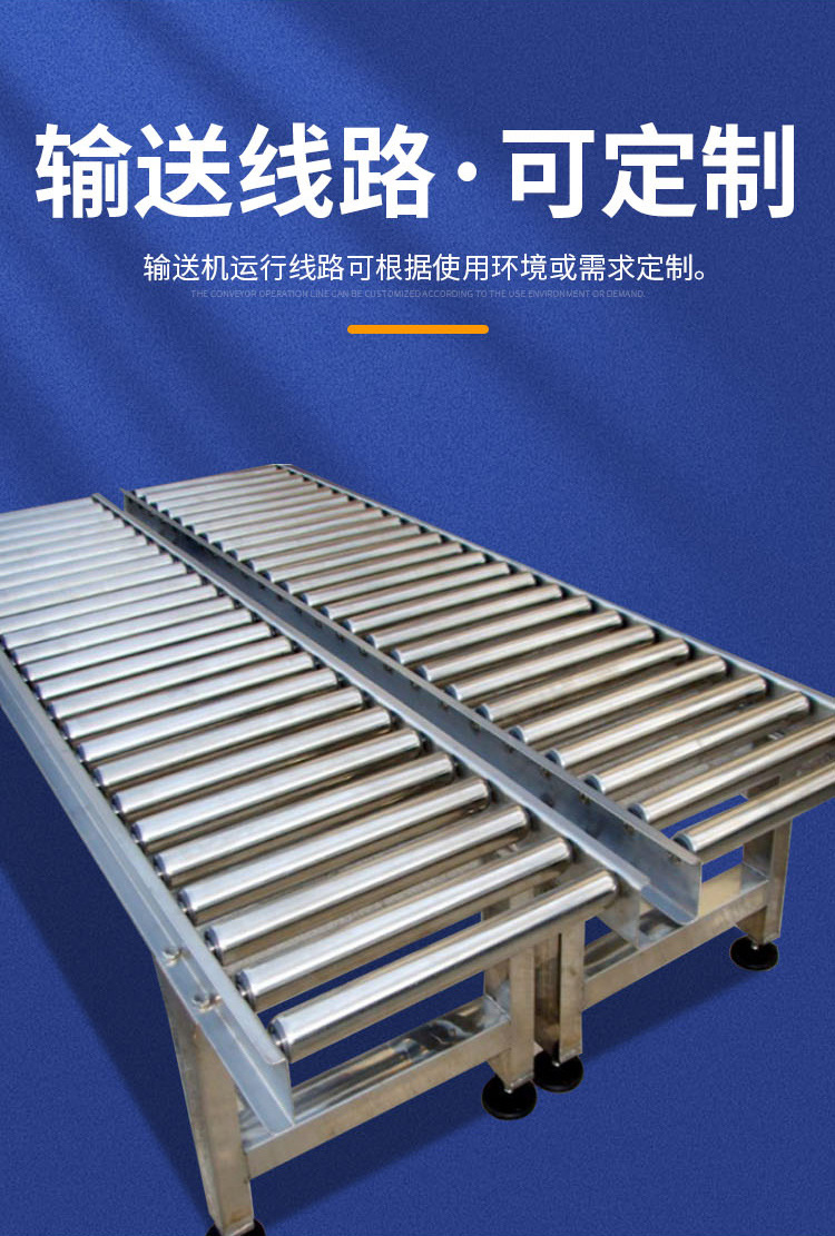 滚筒输送机_06.jpg