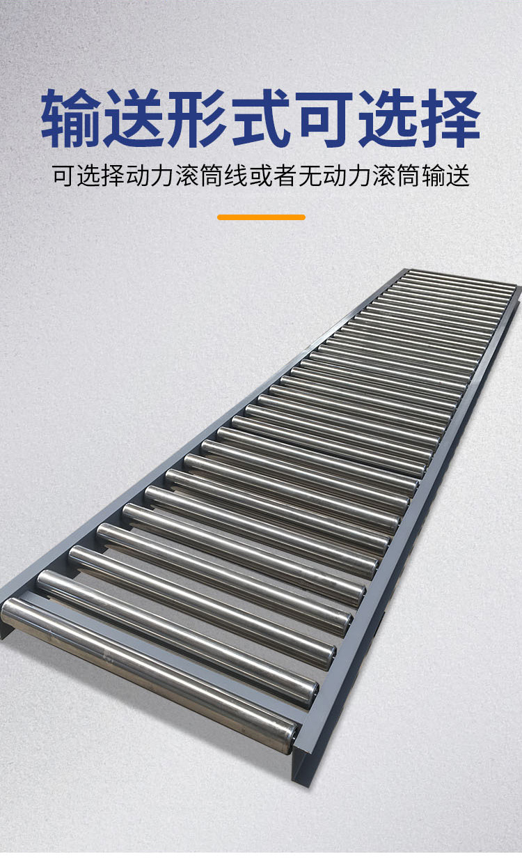 滚筒输送机_07.jpg