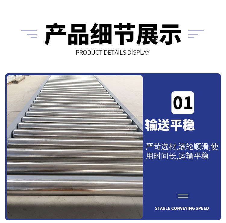 滚筒输送机_08.jpg