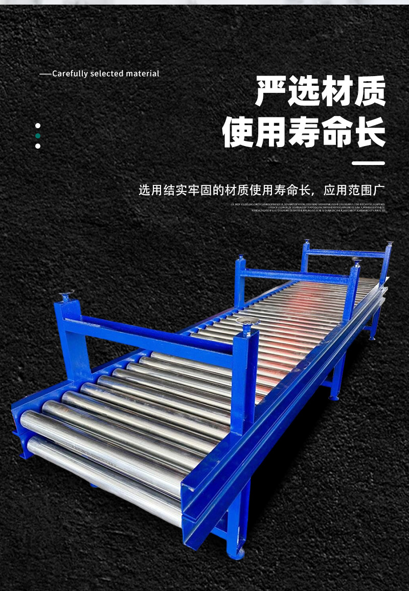 滚筒输送机_06.jpg