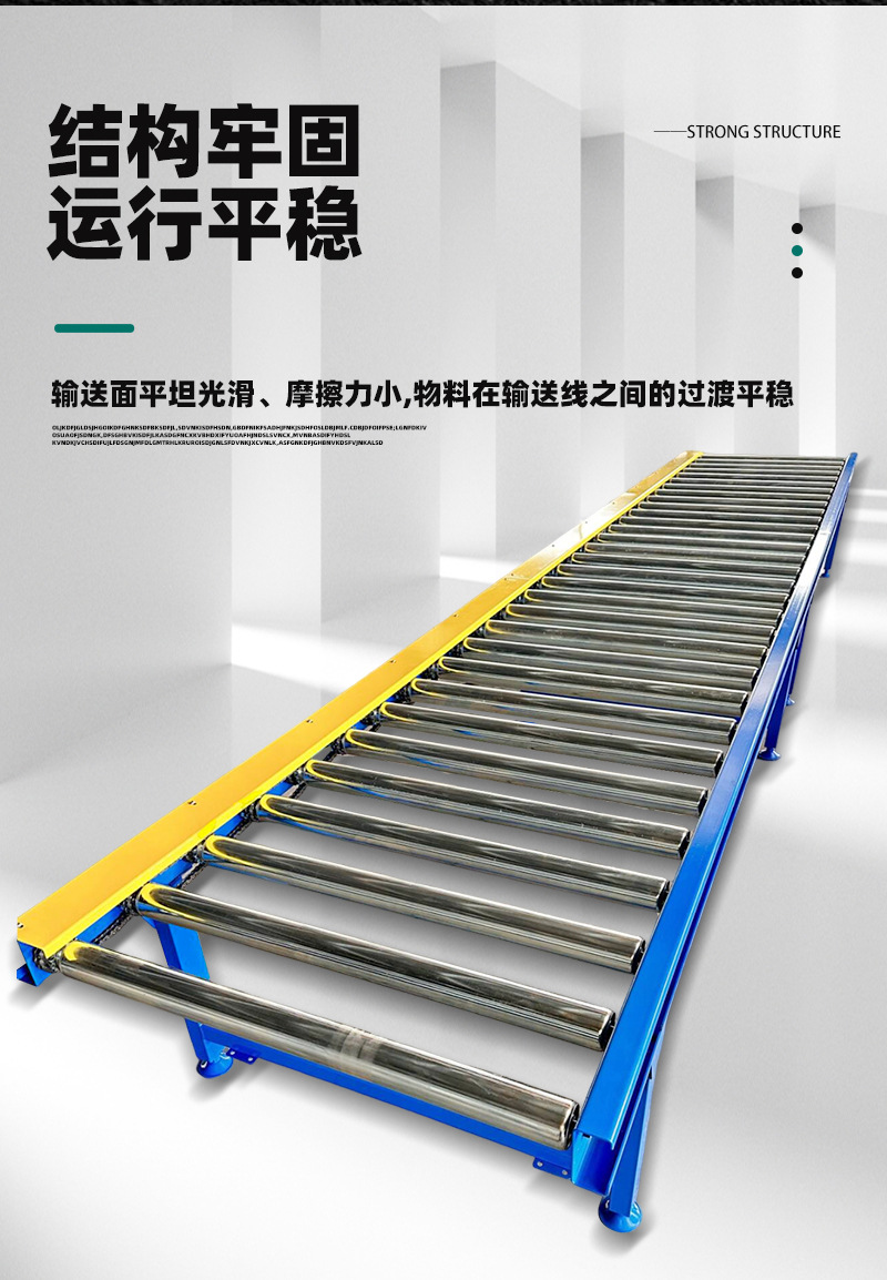 滚筒输送机_07.jpg