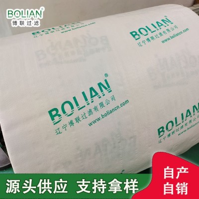 厂家源头供应带式压滤机滤布4.80M超宽幅生产低滤饼含水率整幅图4