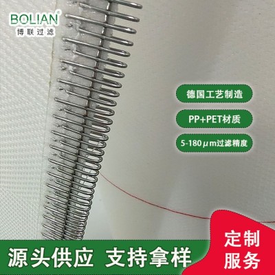 厂家源头供应带式压滤机滤布4.80M超宽幅生产低滤饼含水率整幅图2