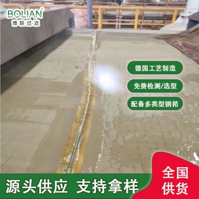 厂家源头供应带式压滤机滤布4.80M超宽幅生产低滤饼含水率整幅图3