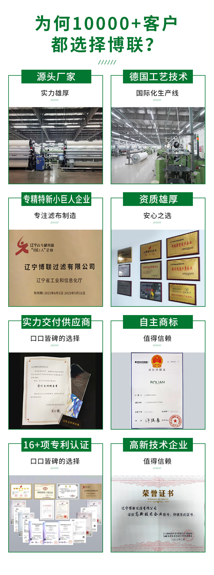 博联过滤_07