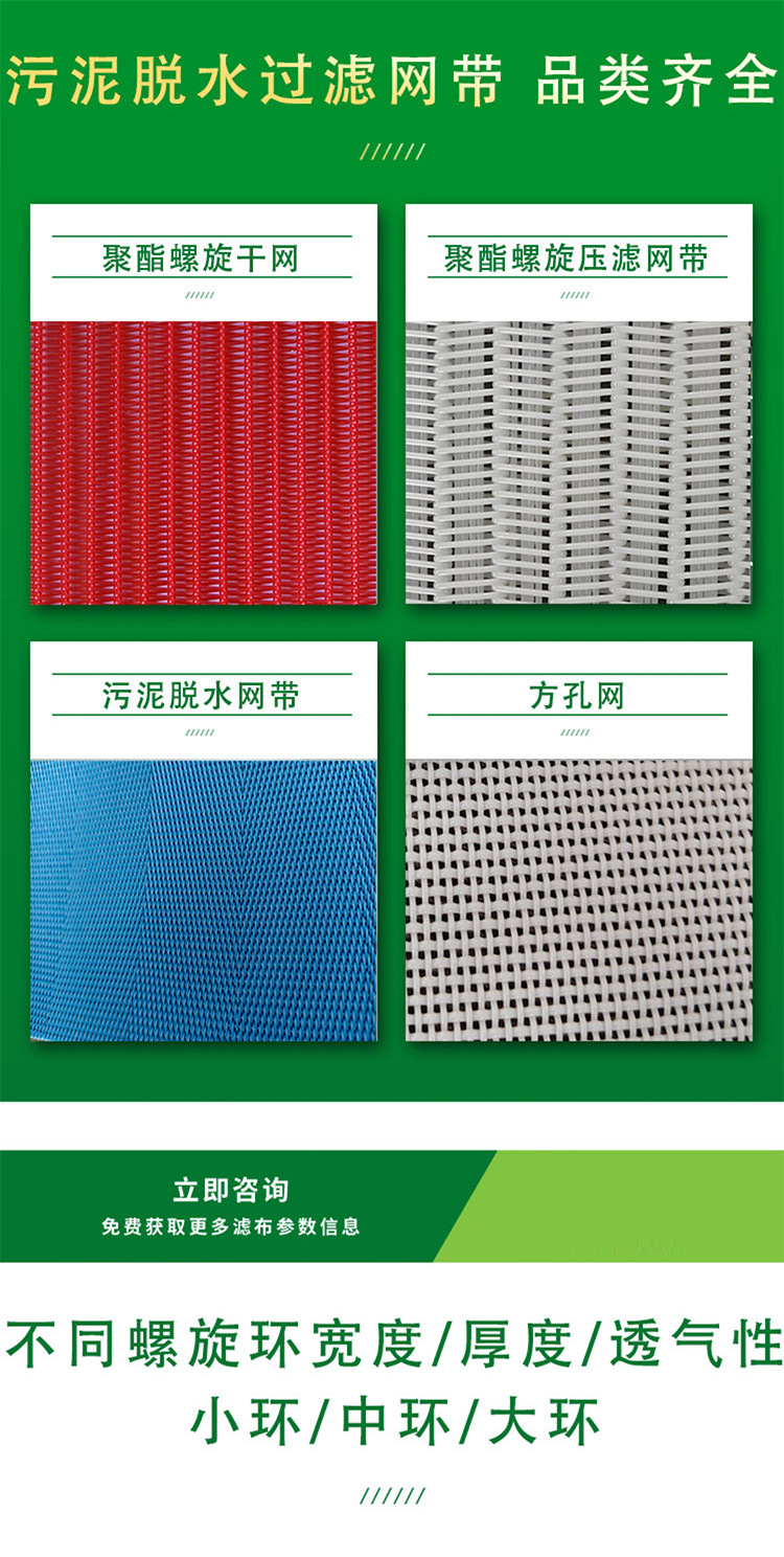 脱水网-无联系方式2