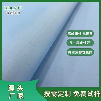 博联过滤源头供应造纸成型网 面巾纸三层成形网定制 高纸浆留着图4
