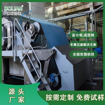 博联过滤源头供应造纸成型网 面巾纸三层成形网定制 高纸浆留着图5