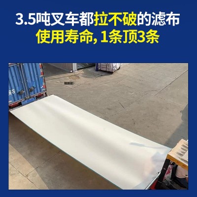 带式压滤机滤布复合机聚酯螺旋网带污水处理过滤网抗磨不起褶图4