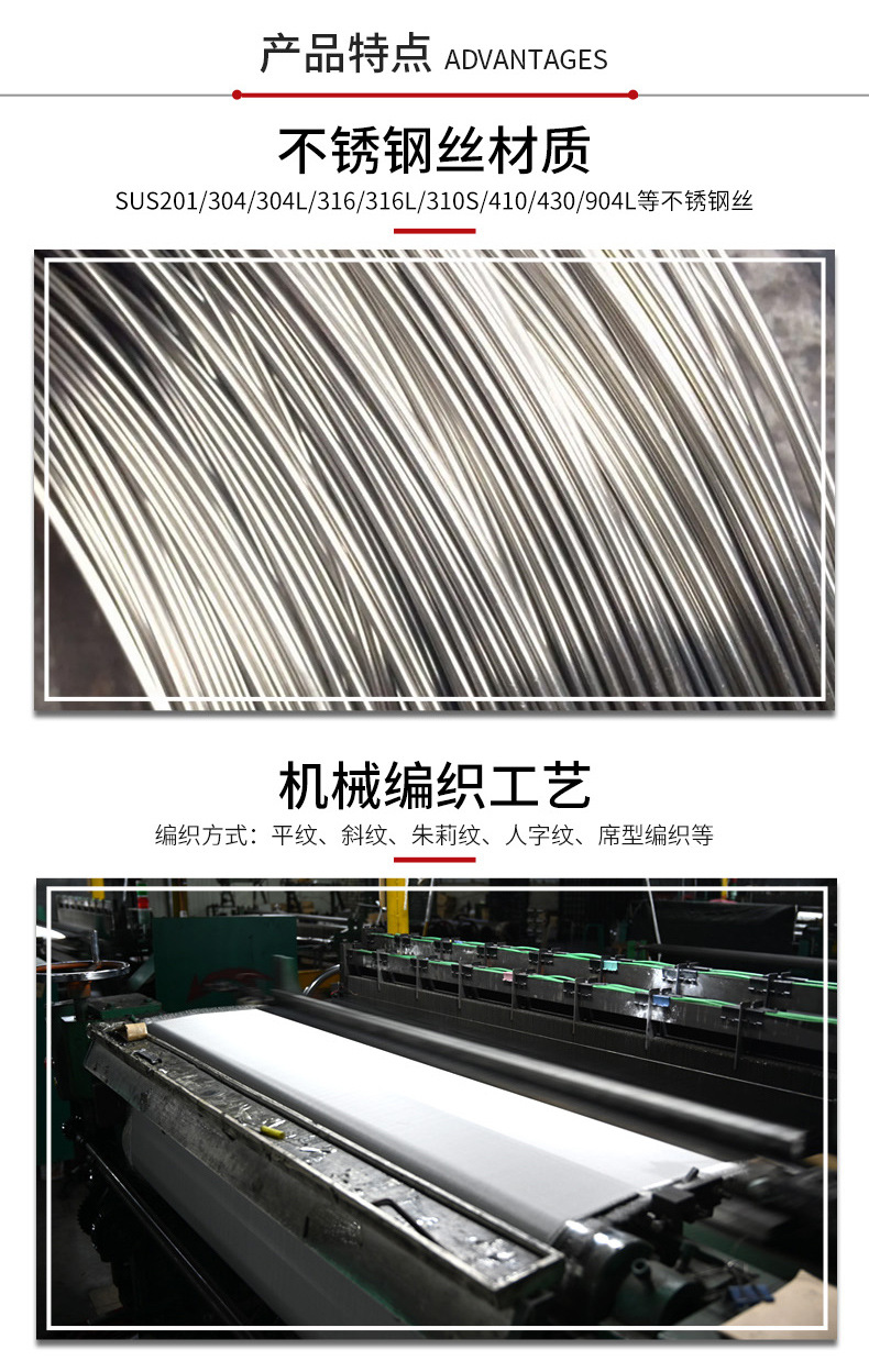 不锈钢网_04.jpg