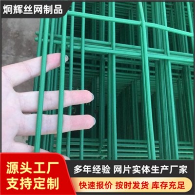 定制铁路围栏铁丝网喷涂双边丝护栏网片爬坡围挡钢丝双边丝护栏网