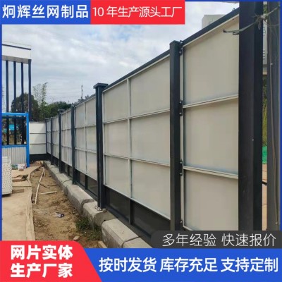 定制小草绿色施工围挡铁皮挡板PVC装配式临围挡施工警示彩钢围挡