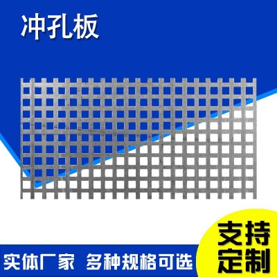 穿孔网板打孔网粉碎机罗底微孔冲孔网304不锈钢冲孔网打孔网图3