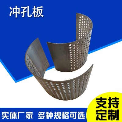 穿孔网板打孔网粉碎机罗底微孔冲孔网304不锈钢冲孔网打孔网图2