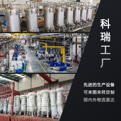 反冲洗多芯过滤器不锈钢304/316L/钛棒烧结滤芯可翻转过滤设备图5
