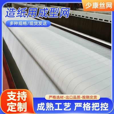 造纸用聚酯成型干网多层编织网文化纸干燥滤网印染烘干网带图2