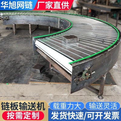 链板爬坡输送机灌装板式链传送带工业输送带挡板提升机多行业适用图2