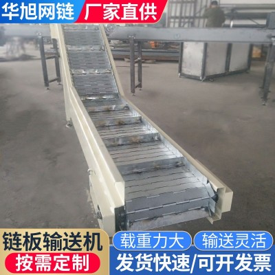 链板爬坡输送机灌装板式链传送带工业输送带挡板提升机多行业适用图3