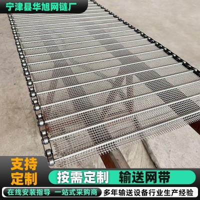 热处理304不锈钢输送网带退火炉隧道炉金属网状传送带输送网链图2