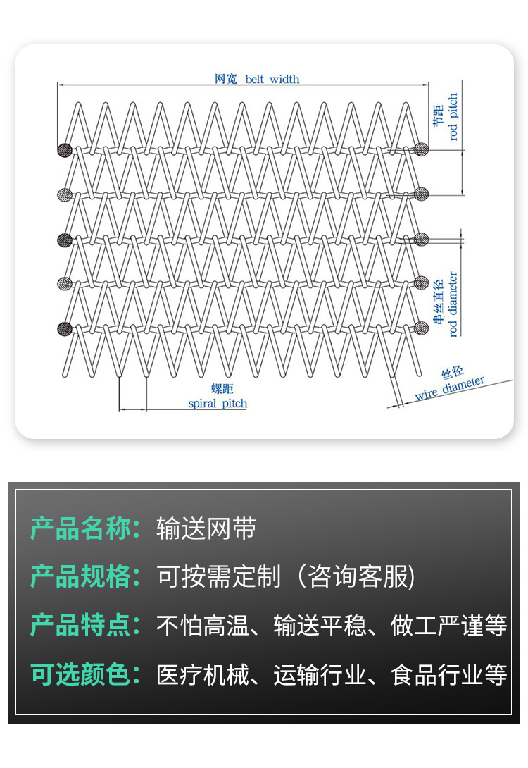 输送网带_05.jpg