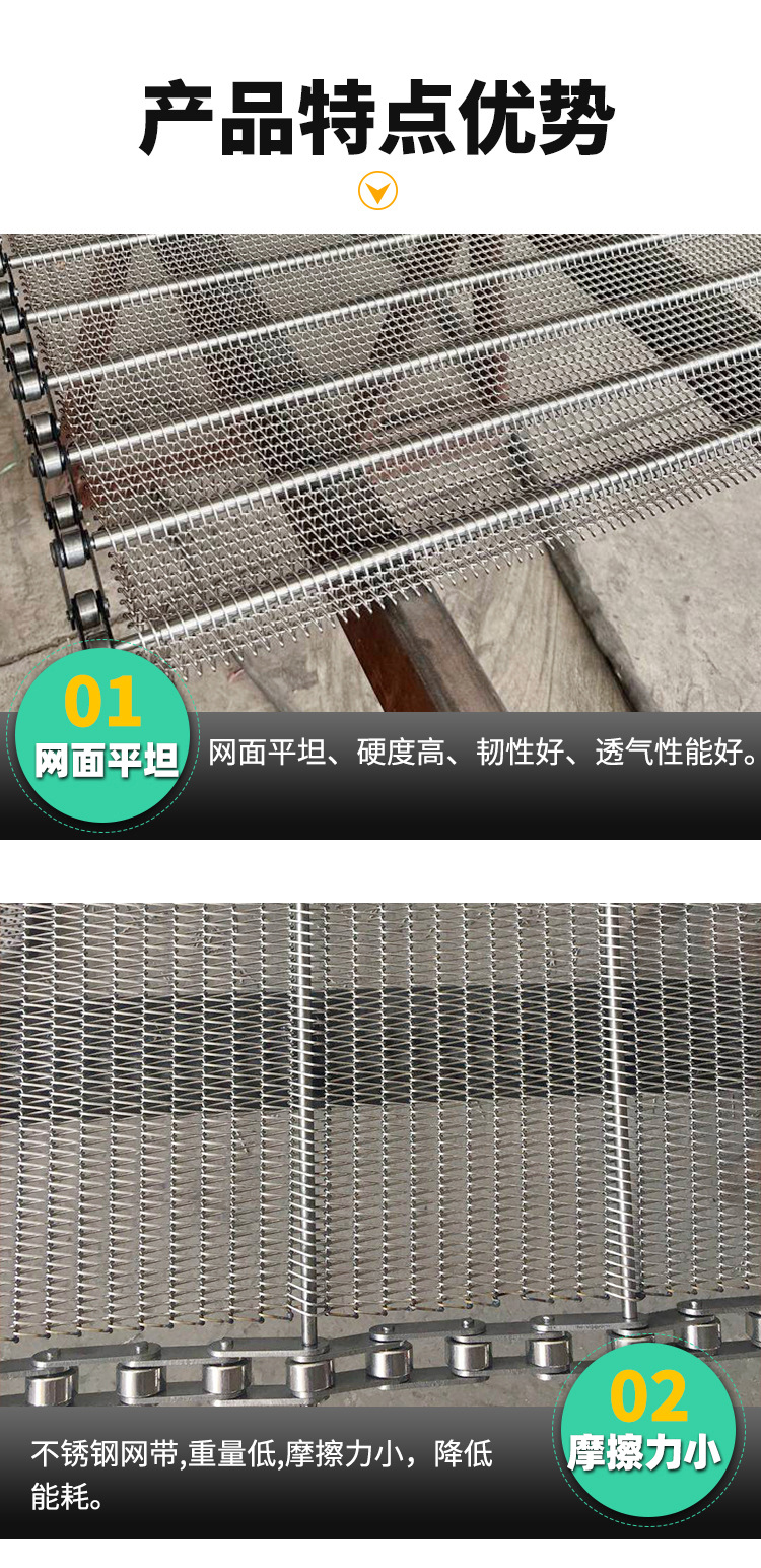 输送网带_08.jpg