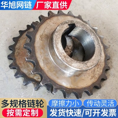 不锈钢输送链轮定制机械传动配件双节距碳钢齿轮链板定制化链轮图3