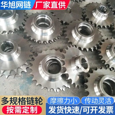 不锈钢输送链轮定制机械传动配件双节距碳钢齿轮链板定制化链轮图4