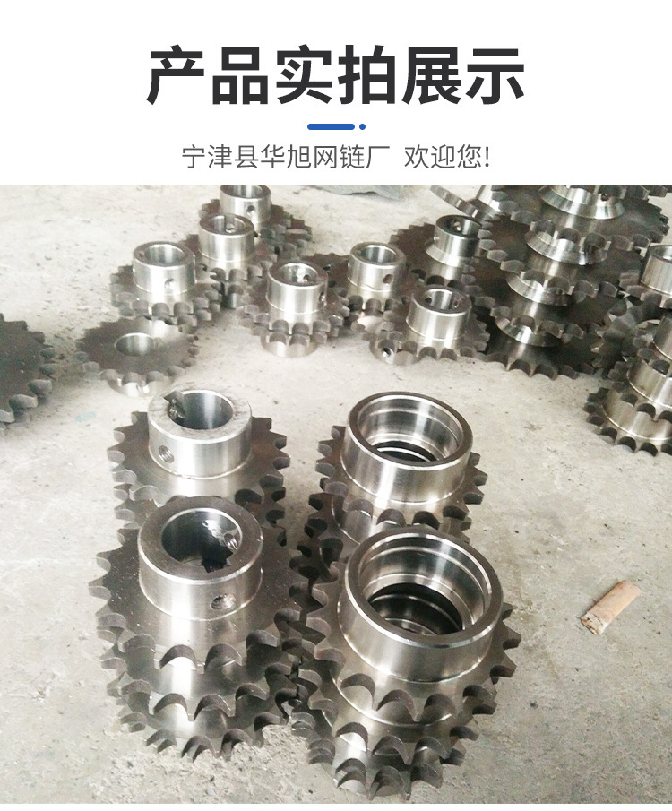 链轮_11.jpg