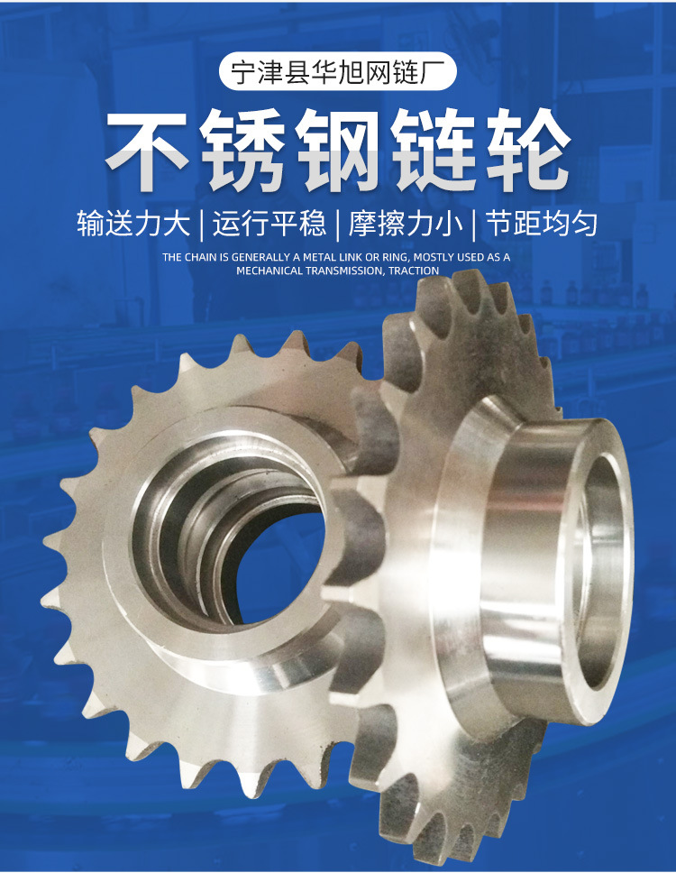 链轮_02.jpg
