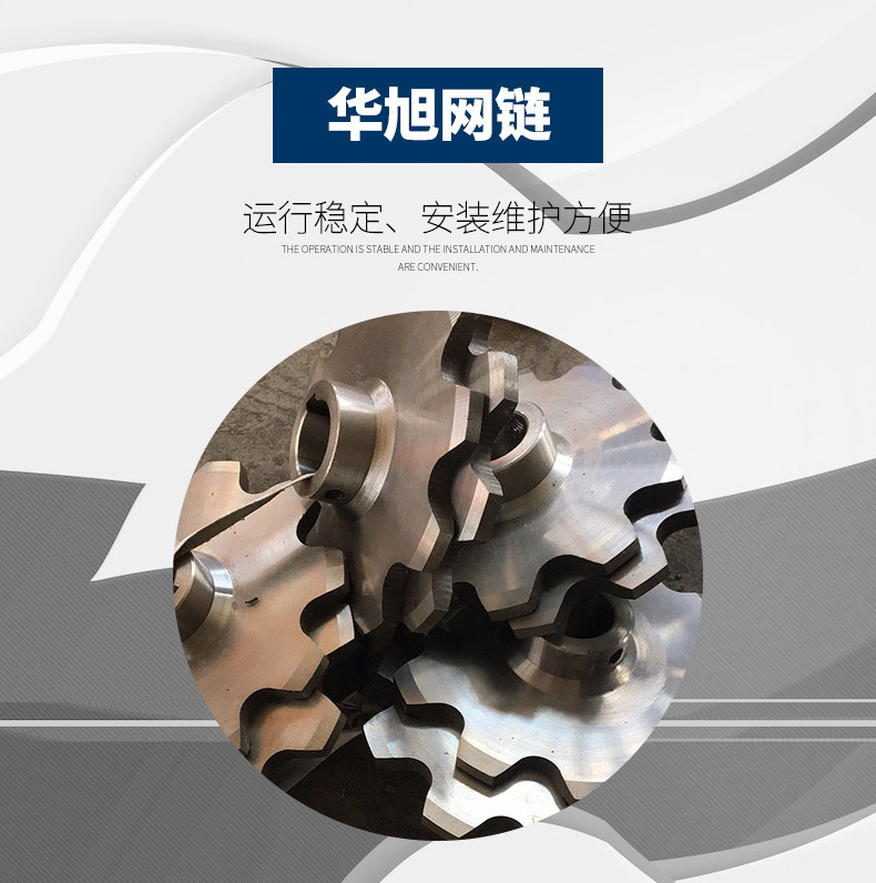 链轮_01.jpg