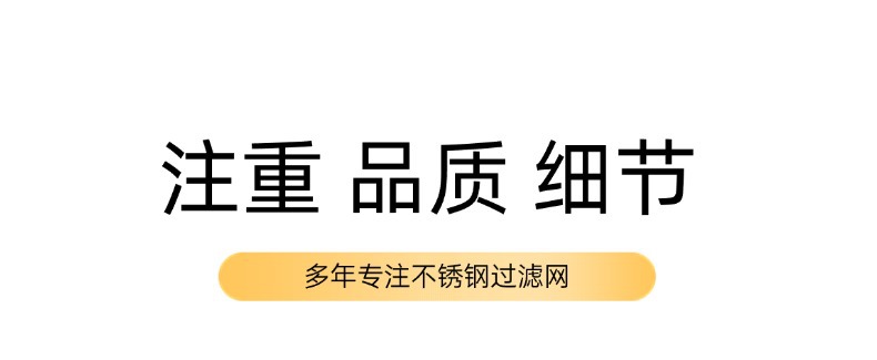 不锈钢网 (5).jpg