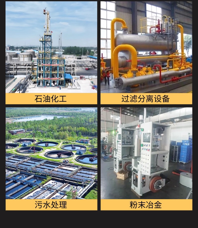 不锈钢网 (10).jpg