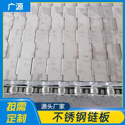 金属碳钢链板 不锈钢工业重型传动链板烘干机50.8碳钢输送链板图5