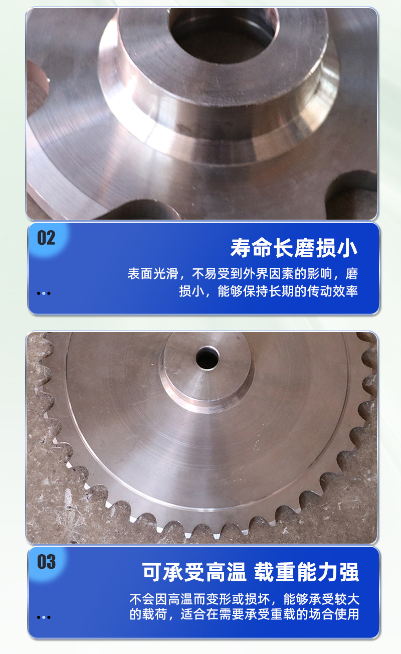 不锈钢链轮_09.jpg