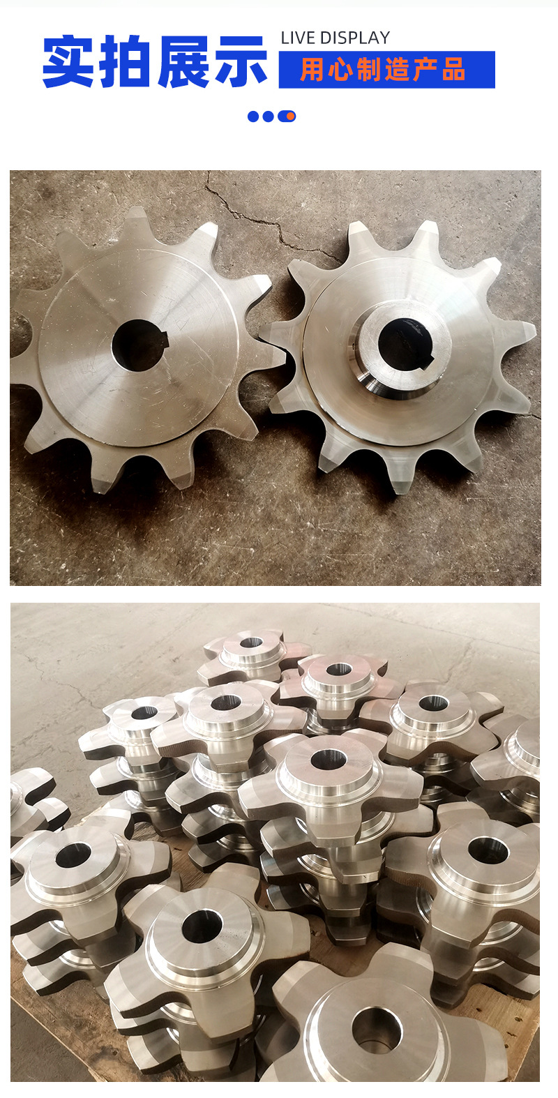 不锈钢链轮_10.jpg