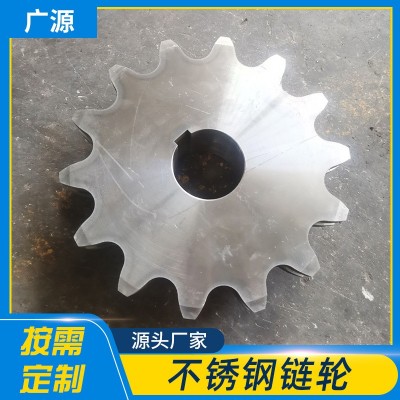 工业机械传动链轮齿轮双排轴承台轮配件单双排碳钢不锈钢传动链轮