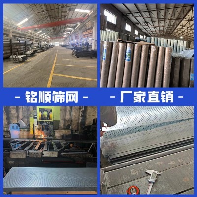 304不锈钢冲孔板厂家金属加厚316隔离板工业化防护过滤 网筛板网图4