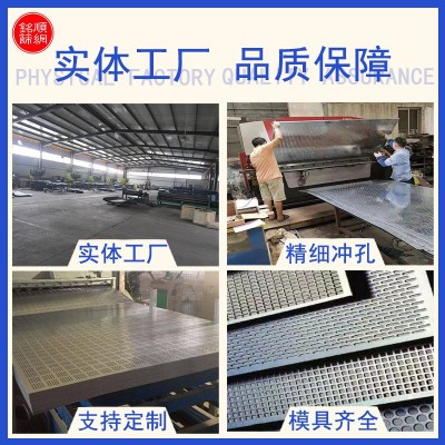 冲孔板304 316工程镀锌异型穿孔工业过滤筛网散热网不锈钢冲孔网图2