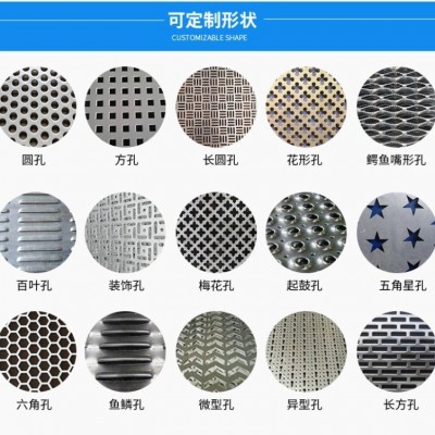 304不锈钢冲孔网板圆孔筛网镀锌隔离通风散热金属板316穿孔过滤网图4