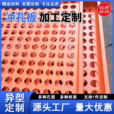 不锈钢冲孔板建筑外墙装饰板网工业过滤圆孔金属板网镀锌冲孔网图3