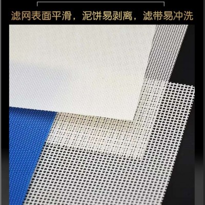 聚酯网带螺旋干网带式压滤机防静电聚酯网 螺旋网带脱水网可制图4