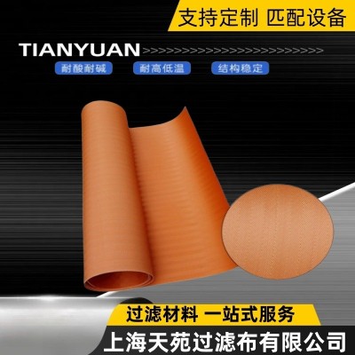 造纸印染电镀尾矿污水滤带铝厂赤泥脱水网带滤饼剥离脱水滤布带