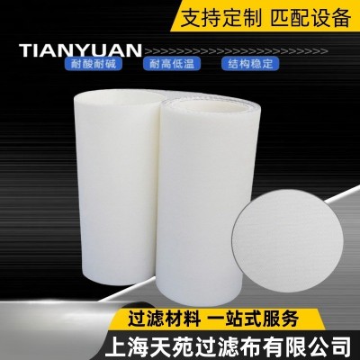 真空带式干燥机滤布矿场线性筛分网带重力脱水浓缩段压榨段滤带图4