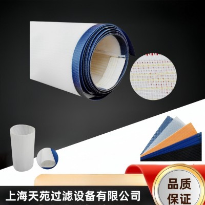 真空带式干燥机滤布矿场线性筛分网带重力脱水浓缩段压榨段滤带图5