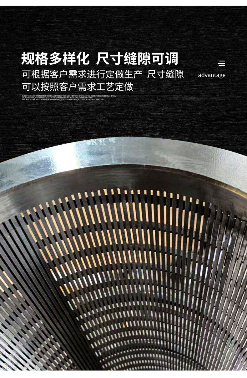 固液分离机筛网_05.jpg