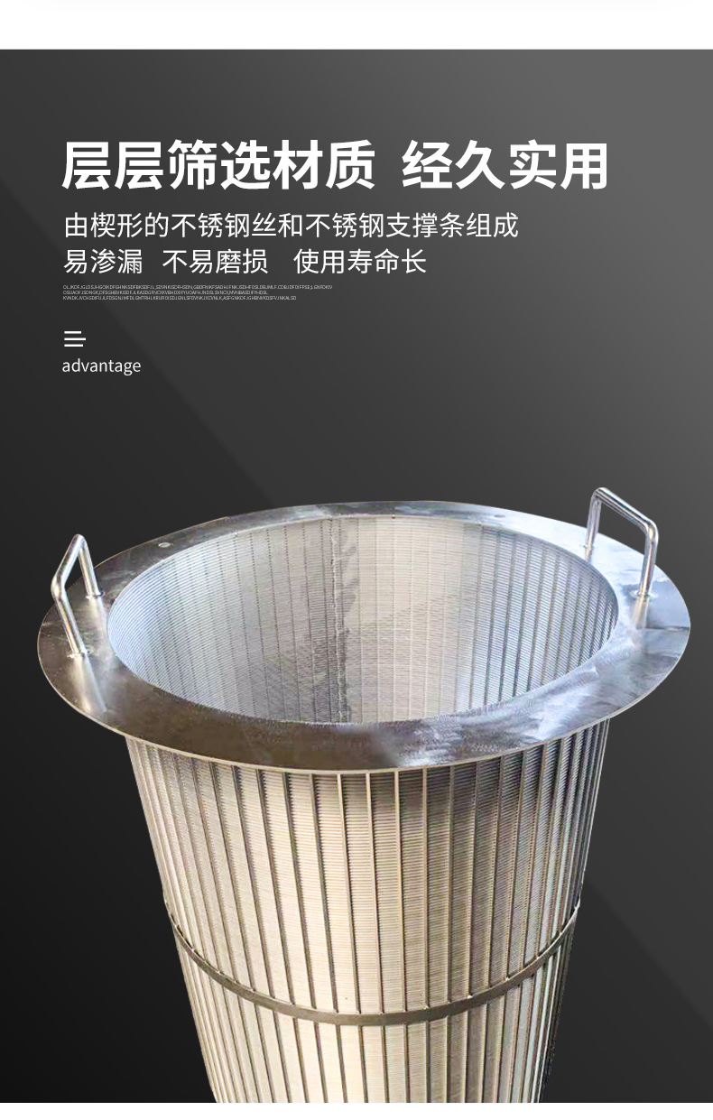 固液分离机筛网_03.jpg