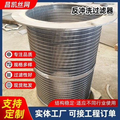 脱水条缝筛板条缝筛不锈钢楔形网矿筛网冲孔筛板焊接式矿用弧形筛图2